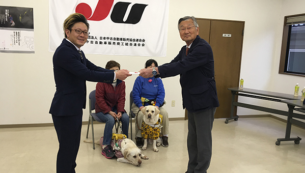 イメージ：徳島の盲導犬を育てる会への寄付金贈呈式